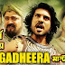 Magadheera Movie-এর পেছনের গল্প, জানলে চোখ কপালে উঠবে