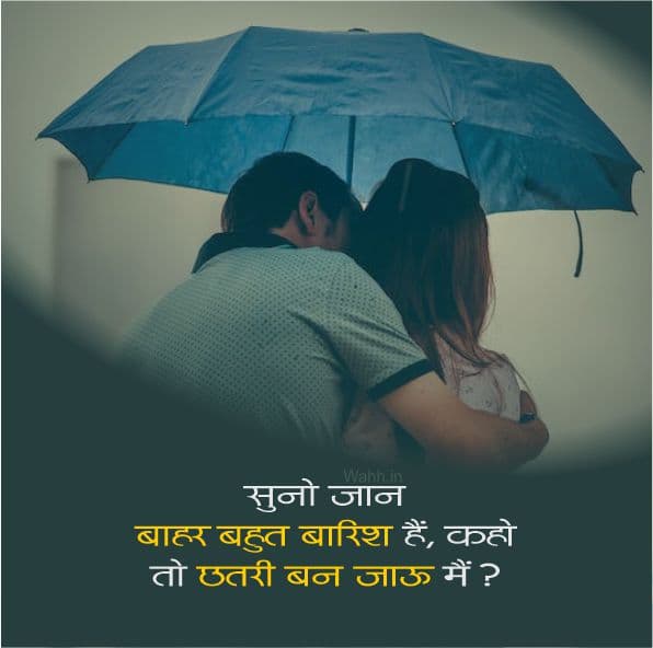 Bf Ke Liye Shayari