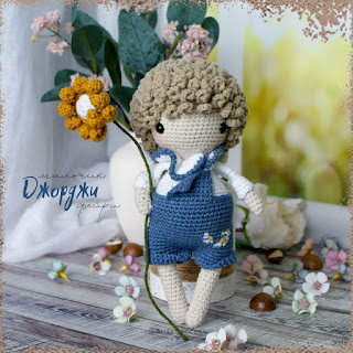 вязаная крючком кукла фея мальчик Джорджи с цветком Ромашка crocheted fairy doll boy Georgie with Chamomile flower
