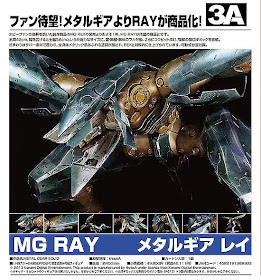 http://www.shopncsx.com/metalgearsolidmgray148scalefiguretoy-jpn.aspx