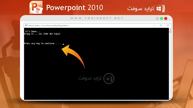 تنزيل برنامج بوربوينت 2010