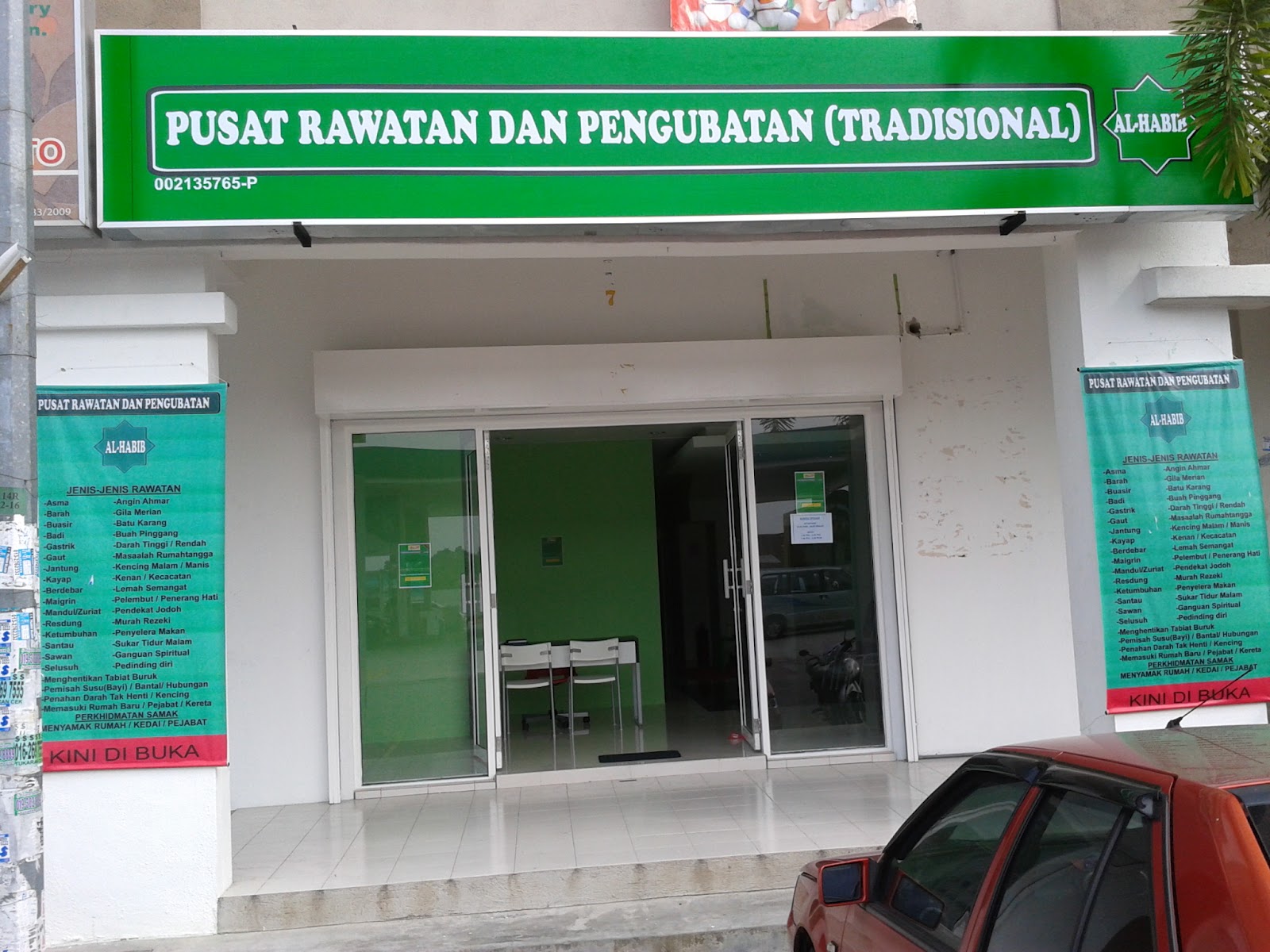 Pusat Rawatan Al-Habib