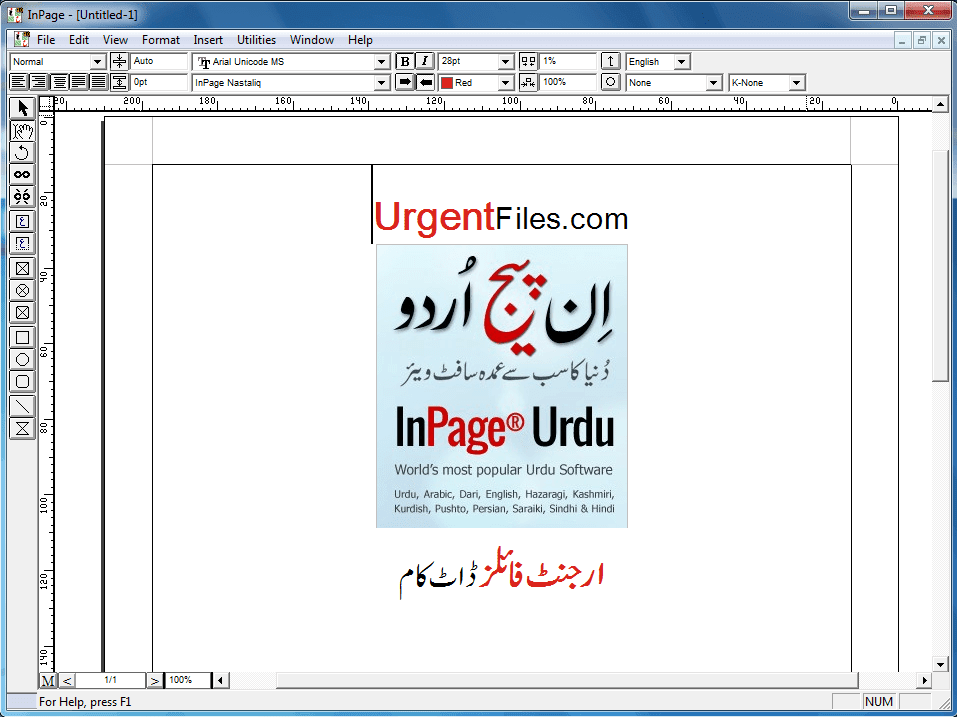 Inpage Pro Screenshot