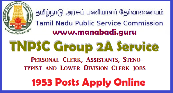 latest jobs, State Govt Jobs, Tamilnadu State, TNPSC Recruitment, TNPSC Group 2A, Tamilnadu Public Service Commission, Accountant, Assistant, Clerk Posts
