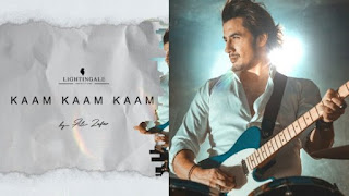 Kaam Kaam Kaam Lyrics Ali Zafar | 14 August Anthem