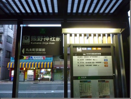 P1090576