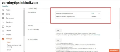 Blog Me Domain Name Kaise Add Kare