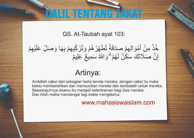 Dalil Tentang Zakat