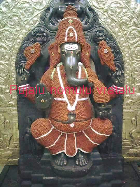 Sri Ganeshapancharathna sthotram in Telugu,ganapathi images