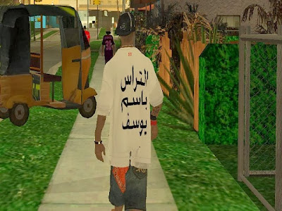 تحميل لعبة جاتا المصرية gta Egypt برابط واحد