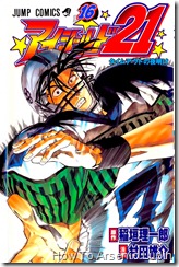 Eyeshield_21_v16_001