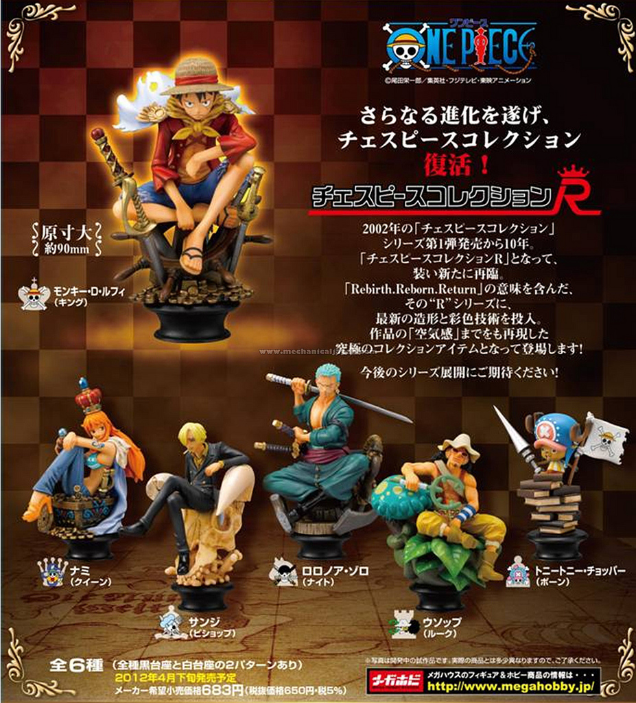 The Errant Cluster One Piece Megahouse Chess Set