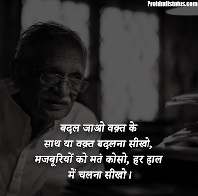 Gulzar Shayari