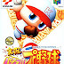 Roms de Nintendo 64 Jikkyou Powerful Pro Yakyuu 2000     (Japan)  JAPAN descarga directa