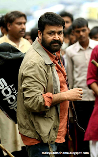 case against Mohanlal