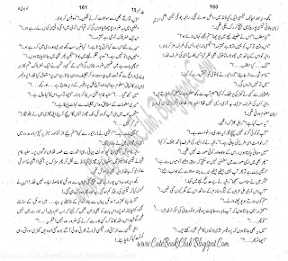 044-Lo Bo Lee La, Imran Series By Ibne Safi (Urdu Novel)