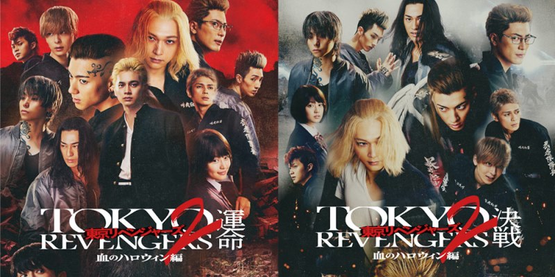 Tokyo Revengers: 2° temporada ganha trailer e mês de estreia – ANMTV