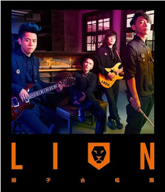 蕭敬騰領軍獅子合唱團全新專輯《LION》