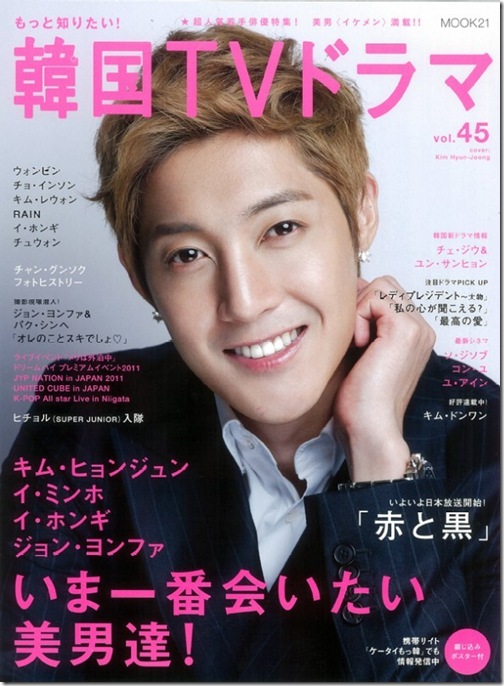 magazine