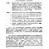 DEE திருந்திய ஆசிரியர் பொது மாறுதல் கலந்தாய்வுக்கான செயல்முறை ஆணையை பள்ளிக்கல்வித்துறை வெளியிட்டுள்ளது 