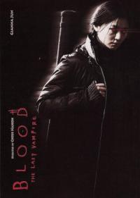 Blood: Ultimul vampir (Film horror 2009) Blood: The Last Vampire