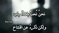 بوستات مزخرفة عن الالم - صور عن الالم 2018 بوستات حزينة جدا بالصور | مصراوى الشامل - بوستات حزن مزخرفه 2015 , كلمات حزينة ملونة للفيس بوك 2015.