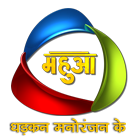 Mahuaa News TV Live   - Hindi  News Channel