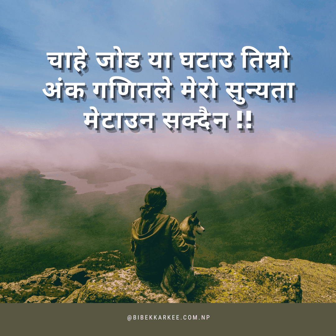 Nepali Best Sad Status And Quotes About Love And Life