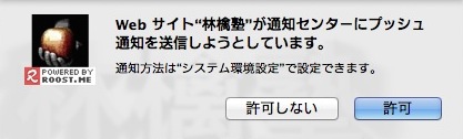 スクリーンショット 2014 04 05 5 14 54