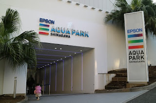 EPSON AQUA PARK