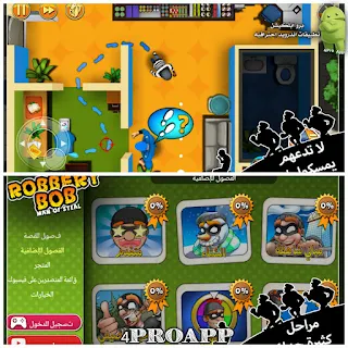 مهكر ، مدفوع ، اخر اصدار ، العاب مهكره ، تنزيل العاب مهكرة ، مدفوعة ، تحميل العاب آخر اصدار ، تنزيل تطبيقات مهكره ، تحميل تطبيقات مدفوعه ، mod مود ، العاب اندرويد مهكره ، تنزيل العاب مدفوعه ، تنزيل العاب مهكره آخر اصدار ، اموال لا محدوده ، اموال لا نهائيه ، اموال غير محدوده ، مهكره اموال لا نهائيه ، apk mod ، game android ، unlimited money ، اندرويد ، العاب اندرويد ، العاب بدون نت ، العاب اندرويد اونلاين ، فور اب برو ، فور برو اب ، العاب اندرويد المحترف ، 4proapp ، العاب محترف الاندرويد ، 4 pro app