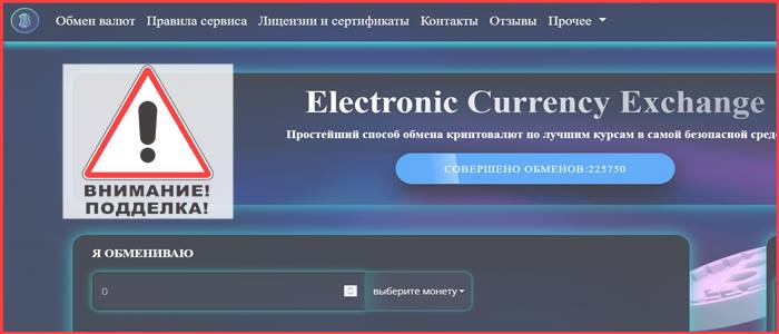 [Лохотрон] moneycryptotiger.com – Отзывы, развод, обман!