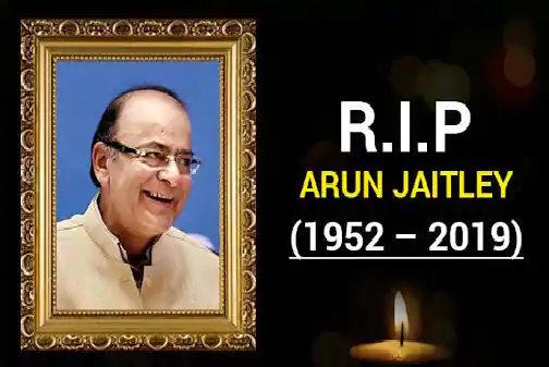BJP के वरिष्ट नेता और पूर्व वित्त मंत्री Arun Jaitley का 66 साल की उम्र में निधन
