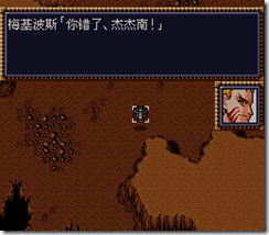 WGF第四次0.98漢化版199