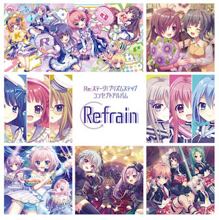 [音楽 – Album] Refrain Re:ステージ！プリズムステップ コンセプトアルバム (2024.05.01/MP3/RAR)