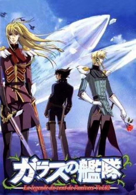  بالياباني: - ガラスの艦隊～La legende du vent de l'univers～ بالانجليزي : - Glass Fleet: The Legend of the Wind of the Universe معروف ايضا : - Glass no Kantai: La Legende du Vent de l'Univers وايضا : - Garasu no Kantai وايضا : - Glass Fleet وايضا : - Garakan معروف بالعربي : - اسطوره النسر