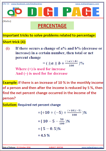 DP -Percentage -Maths-01-Oct-16