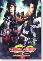 Kamen Rider Dragon Knight (Subtitle Indonesia)