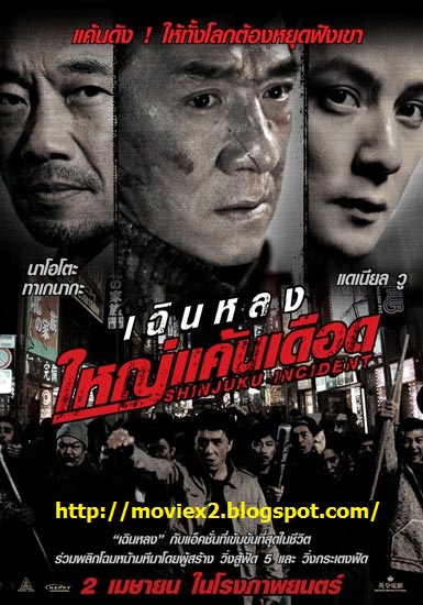 โหลดหนัง โหลดหนังฟรี ดาวน์โหลดหนังฟรี ไม่ครอบลิ้ง ที่ moviex2.blogspot.com