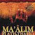 Ma’alim fi Ath-Thariq (Sayyid Qutb) - Download eBook Gratis