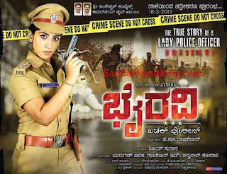 Bhairavi Full Movie Online, Bhairavi MP3 Free Download