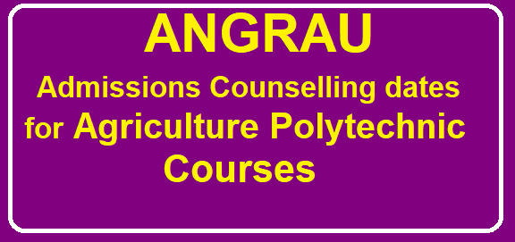 ANGRAU Admissions Counselling dates for Agriculture Polytechnic Courses at angrau.ac.in /2019/07/anrau-2nd-ii-phase-admissions-counselling-dates-agriculture-polytechnic-courses.html