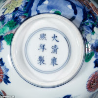 Kangxi Mark