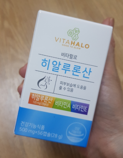 비타할로히알루론산