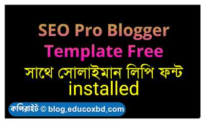 SEO Pro Free Blogger Template with SolaimanLipi Font installed | Blogger Template 2021