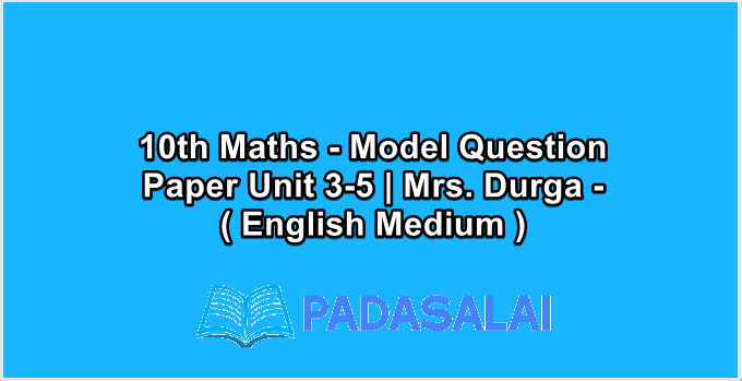 10th Maths - Model Question Paper Unit 3-5 | Mrs. Durga - ( English Medium )