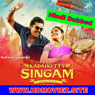 Kadaikutty Singam (Rudra Suryavanshi) Hindi Dubbed Full Movie Download filmywap