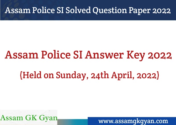 Assam Police SI Answer Key 2022 - Assam Police SI Solved Question Paper 2022