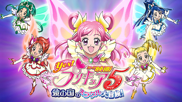 Yes! Precure 5 Movie: Kagami no Kuni no Miracle Daibouken! Subtitle Indonesia , download Yes! Precure 5 Movie: Kagami no Kuni no Miracle Daibouken! Subtitle Indonesia batch sub indo, download Yes! Precure 5 Movie: Kagami no Kuni no Miracle Daibouken! Subtitle Indonesia komplit , download Yes! Precure 5 Movie: Kagami no Kuni no Miracle Daibouken! Subtitle Indonesia google drive, Yes! Precure 5 Movie: Kagami no Kuni no Miracle Daibouken! Subtitle Indonesia batch subtitle indonesia, Yes! Precure 5 Movie: Kagami no Kuni no Miracle Daibouken! Subtitle Indonesia batch mp4, Yes! Precure 5 Movie: Kagami no Kuni no Miracle Daibouken! Subtitle Indonesia bd, Yes! Precure 5 Movie: Kagami no Kuni no Miracle Daibouken! Subtitle Indonesia kurogaze, Yes! Precure 5 Movie: Kagami no Kuni no Miracle Daibouken! Subtitle Indonesia anibatch, Yes! Precure 5 Movie: Kagami no Kuni no Miracle Daibouken! Subtitle Indonesia animeindo, Yes! Precure 5 Movie: Kagami no Kuni no Miracle Daibouken! Subtitle Indonesia samehadaku , donwload anime Yes! Precure 5 Movie: Kagami no Kuni no Miracle Daibouken! Subtitle Indonesia batch , donwload Yes! Precure 5 Movie: Kagami no Kuni no Miracle Daibouken! Subtitle Indonesia sub indo, download Yes! Precure 5 Movie: Kagami no Kuni no Miracle Daibouken! Subtitle Indonesia batch google drive, download Yes! Precure 5 Movie: Kagami no Kuni no Miracle Daibouken! Subtitle Indonesia batch Mega , donwload Yes! Precure 5 Movie: Kagami no Kuni no Miracle Daibouken! Subtitle Indonesia MKV 480P , donwload Yes! Precure 5 Movie: Kagami no Kuni no Miracle Daibouken! Subtitle Indonesia MKV 720P , donwload Yes! Precure 5 Movie: Kagami no Kuni no Miracle Daibouken! Subtitle Indonesia , donwload Yes! Precure 5 Movie: Kagami no Kuni no Miracle Daibouken! Subtitle Indonesia anime batch, donwload Yes! Precure 5 Movie: Kagami no Kuni no Miracle Daibouken! Subtitle Indonesia sub indo, donwload Yes! Precure 5 Movie: Kagami no Kuni no Miracle Daibouken! Subtitle Indonesia , donwload Yes! Precure 5 Movie: Kagami no Kuni no Miracle Daibouken! Subtitle Indonesia batch sub indo , download anime Yes! Precure 5 Movie: Kagami no Kuni no Miracle Daibouken! Subtitle Indonesia , anime Yes! Precure 5 Movie: Kagami no Kuni no Miracle Daibouken! Subtitle Indonesia , download anime mp4 , mkv , 3gp sub indo , download anime sub indo , download anime sub indo Yes! Precure 5 Movie: Kagami no Kuni no Miracle Daibouken! Subtitle Indonesia