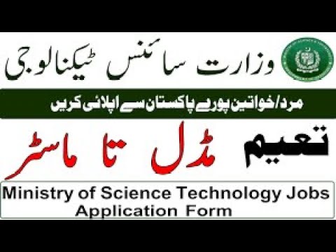 ministry of science and technology jobs